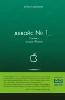 Переглянути уривок