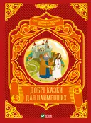 Переглянути уривок