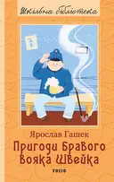 Переглянути уривок