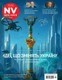 Переглянути уривок