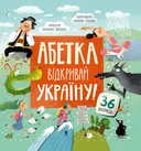 Переглянути уривок