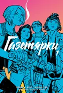 Переглянути уривок
