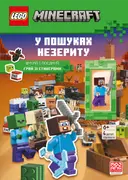 Переглянути уривок