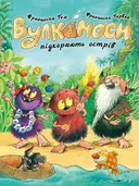 Переглянути уривок