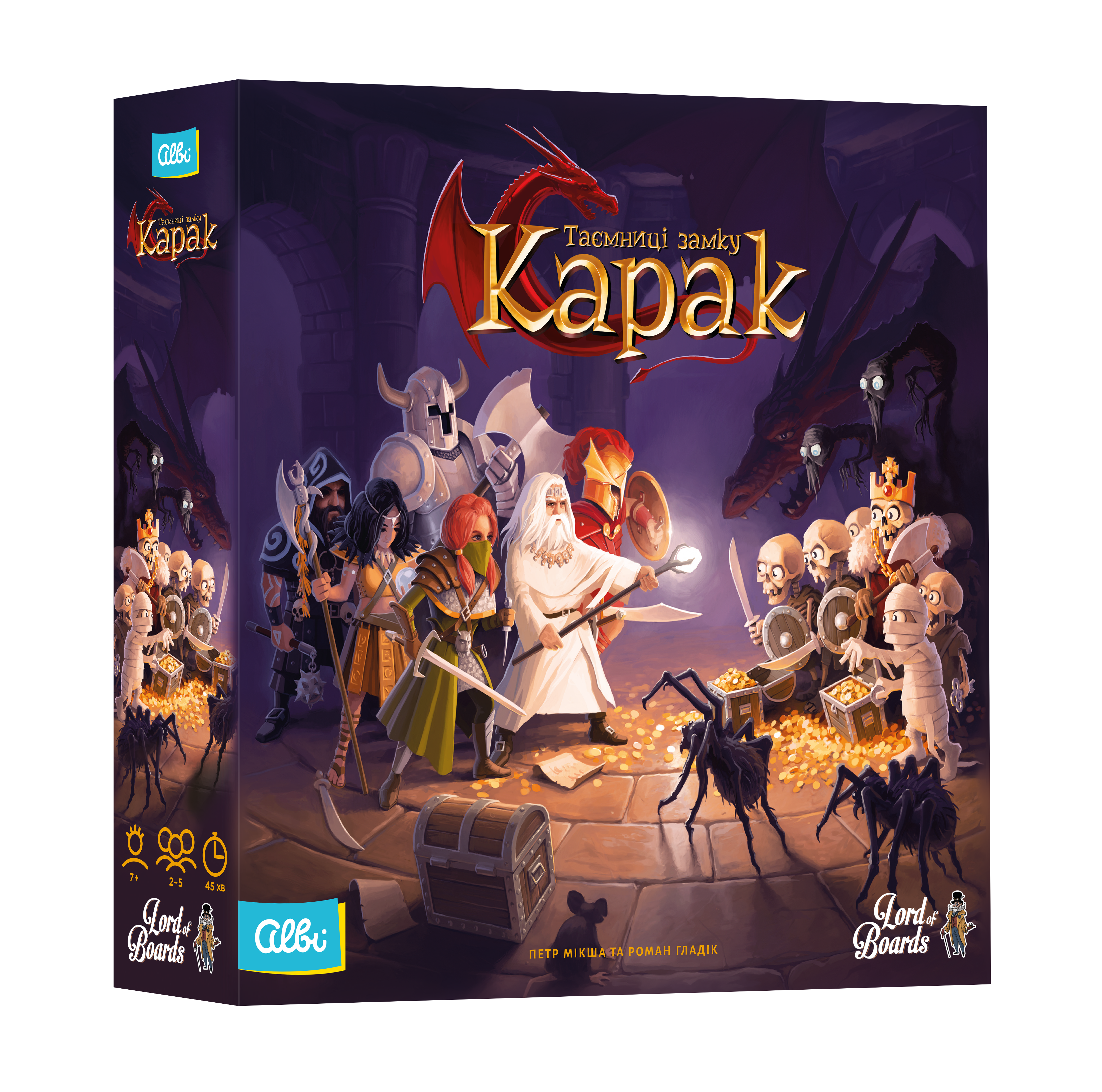 Настільна гра "Таємниці замку Карак"
