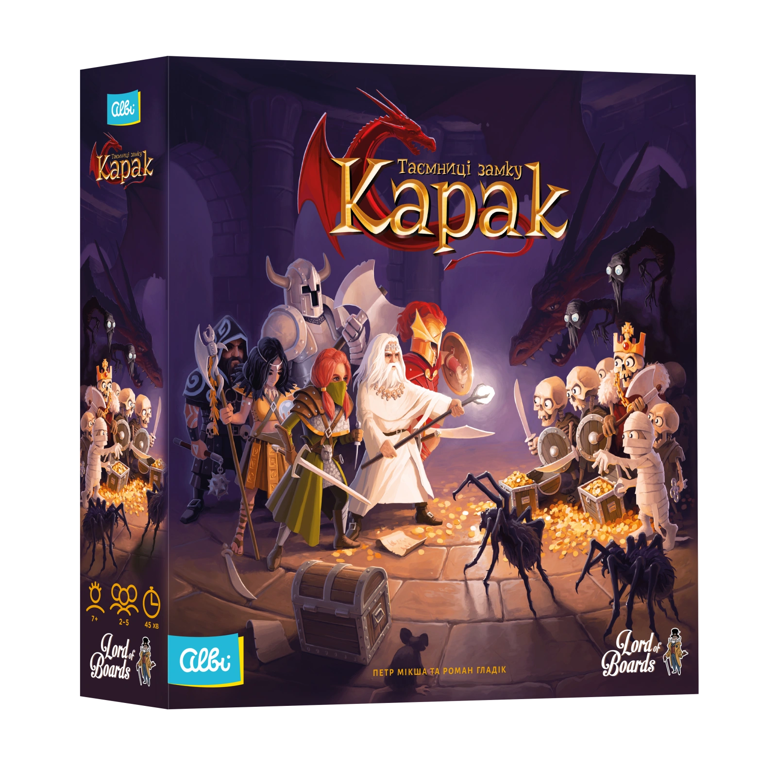 Настільна гра «Таємниці замку Карак»