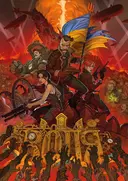 Переглянути уривок