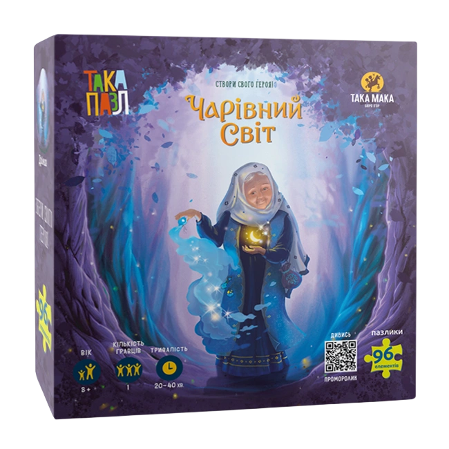 Пазли «Чарівний світ. Дрімка»