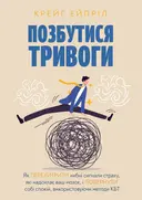 Переглянути уривок