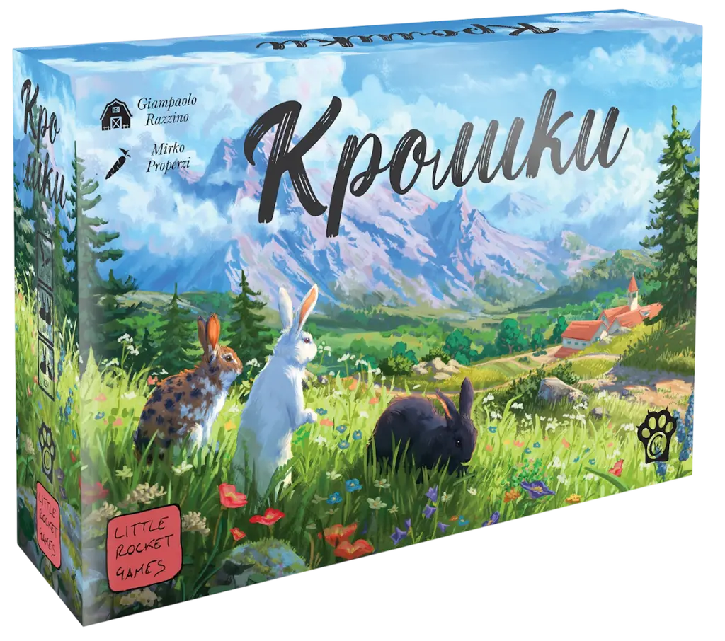 Обкладинка "Кролики"