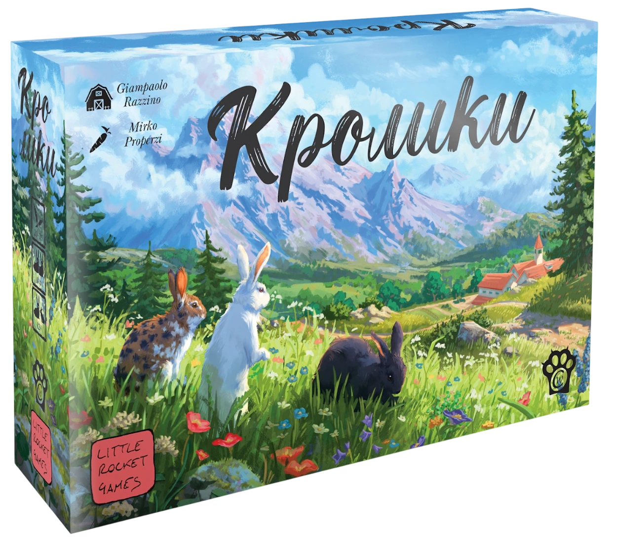 Кролики