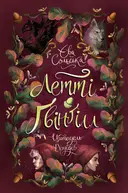 Переглянути уривок
