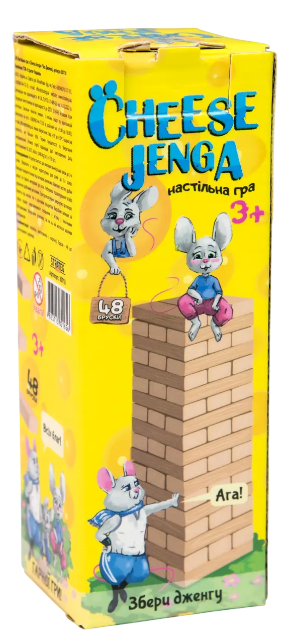 Обкладника "Настільна гра «Cheese Jenga 48 брусків»" Обкладинка "Настільна гра «Cheese Jenga 48 брусків»"