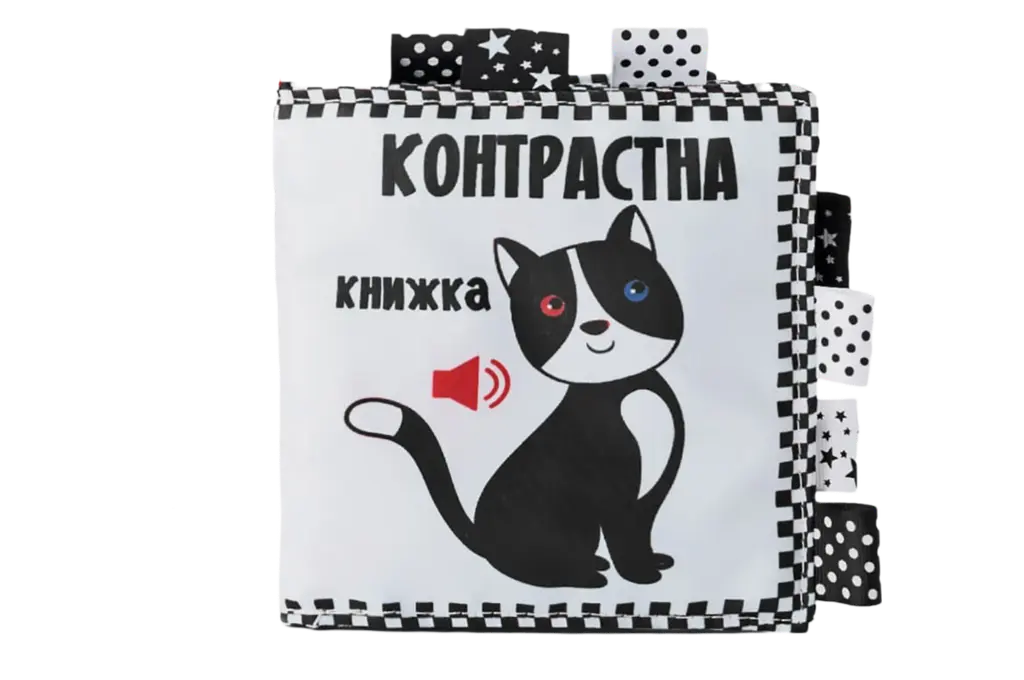 Обкладинка "Контрастна книжка «Котик»"