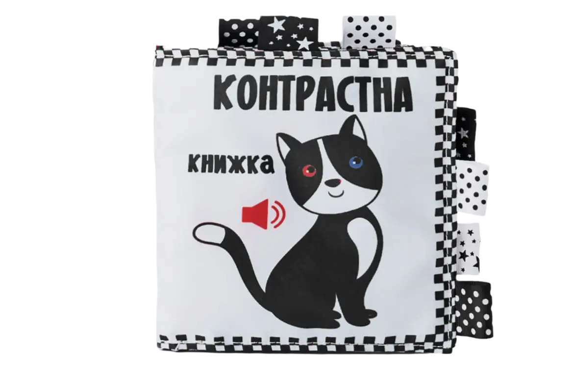 Контрастна книжка «Котик»