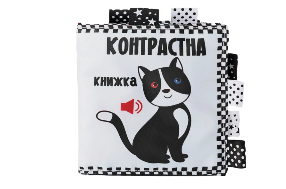 Контрастна книжка «Котик»