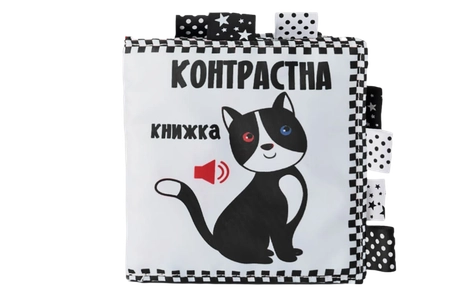 Контрастна книжка «Котик»