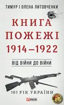 Переглянути уривок