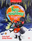Переглянути уривок