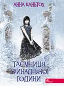 Переглянути уривок