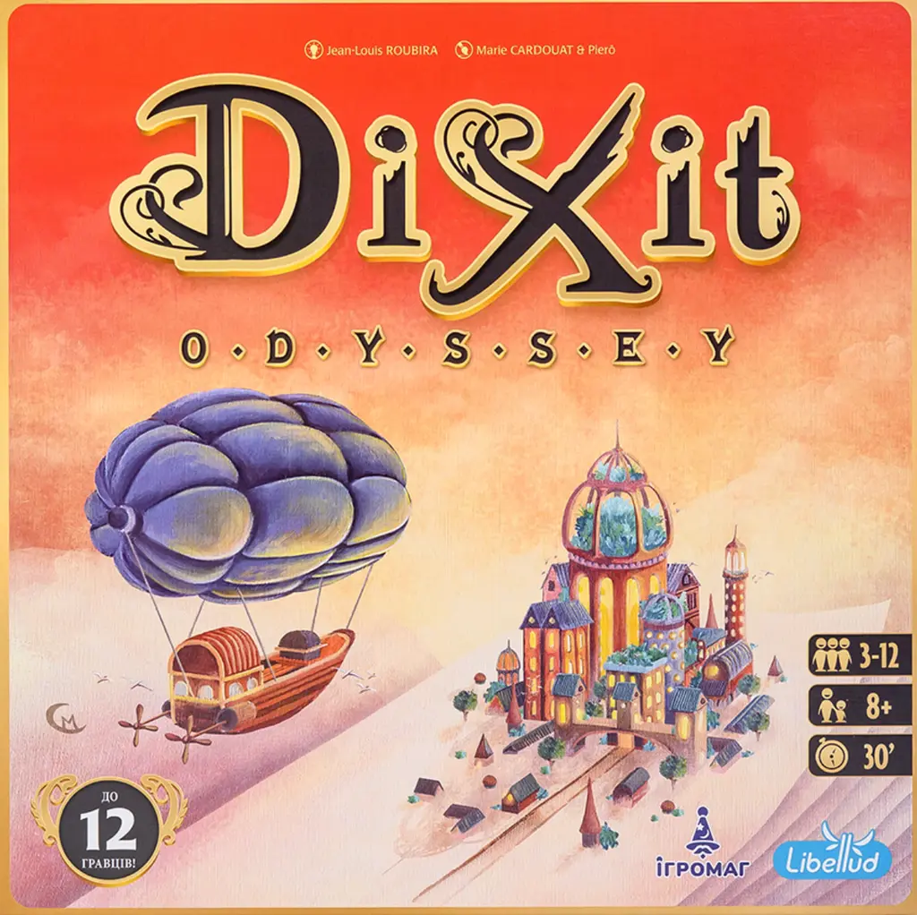 Обкладинка "Dixit Odyssey"
