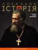 Переглянути уривок