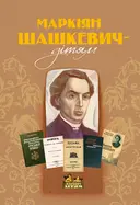 Переглянути уривок
