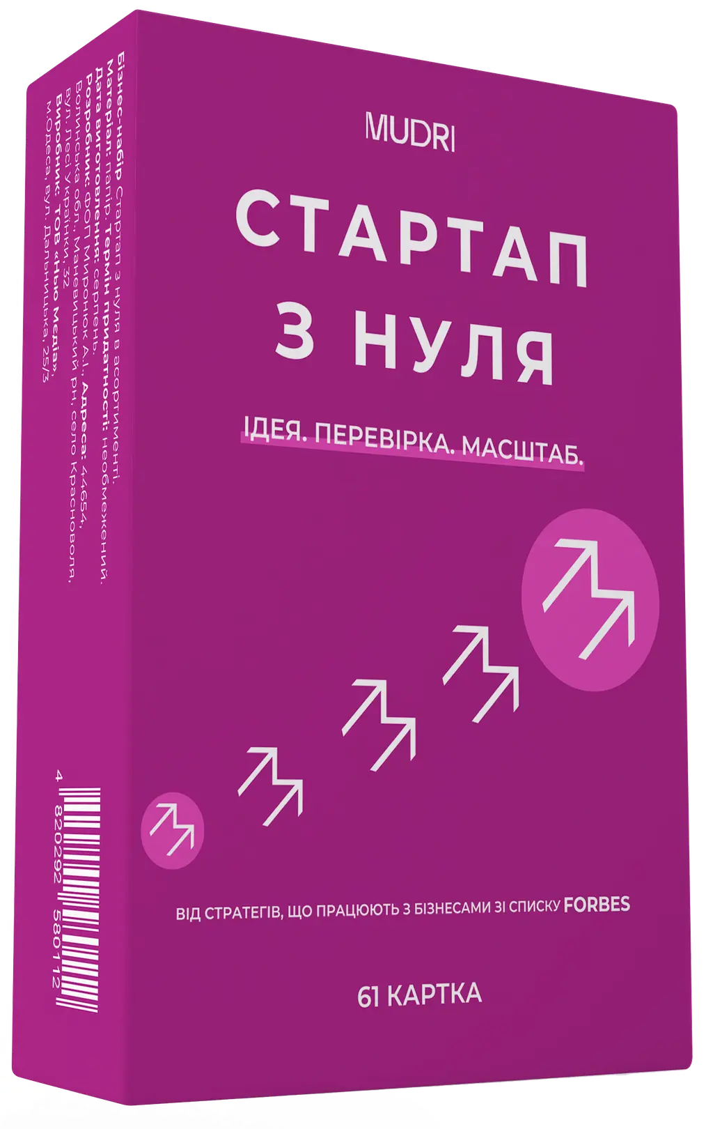 Обкладинка "Набір карток «Стартап з нуля»"