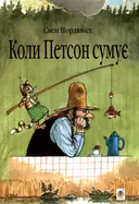 Переглянути уривок