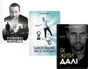 Переглянути уривок