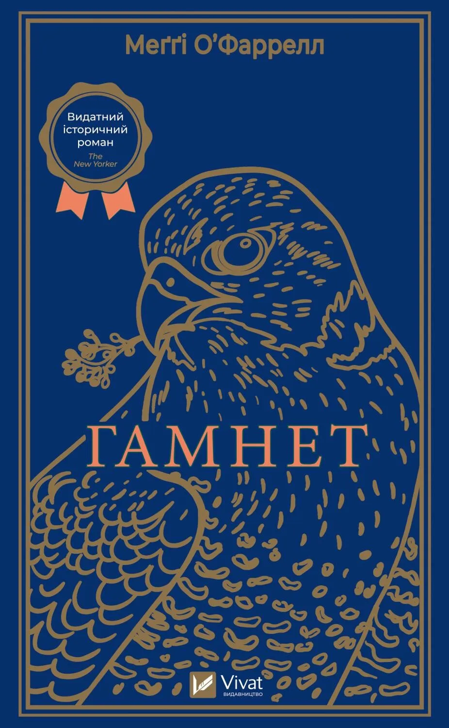Екранізовні книги | MEGOGO BOOKS