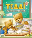 Переглянути уривок