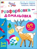 Переглянути уривок