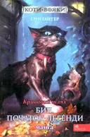 Переглянути уривок