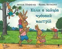 Переглянути уривок