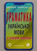 Переглянути уривок