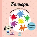 Переглянути уривок