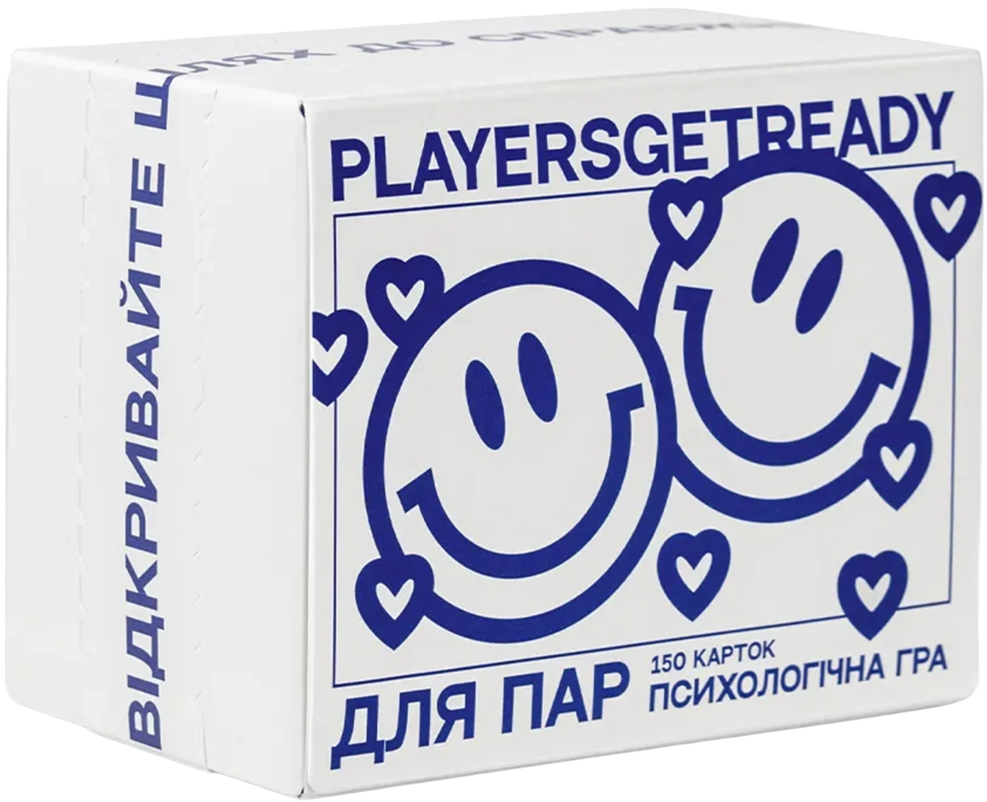 Психологічна гра для пар