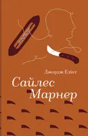 Переглянути уривок