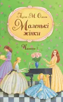 Переглянути уривок