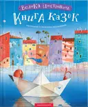 Переглянути уривок