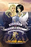 Переглянути уривок