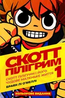 Переглянути уривок