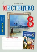 Переглянути уривок