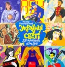 Переглянути уривок