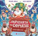 Переглянути уривок