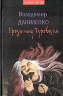 Переглянути уривок