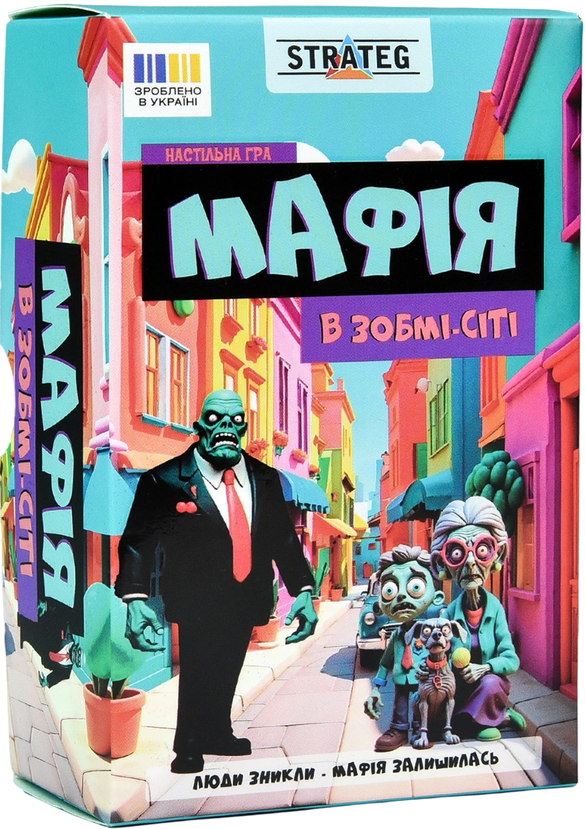 Настільна гра «Мафія в Зомбі-сіті»
