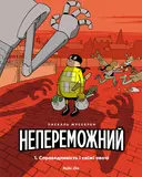 Переглянути уривок