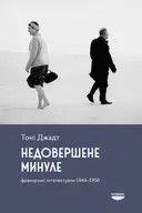 Переглянути уривок